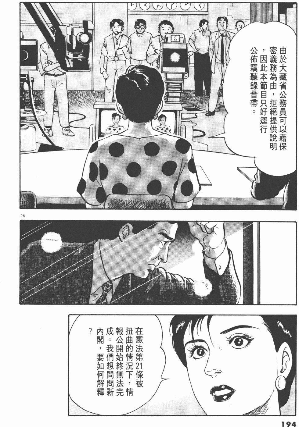 第190页