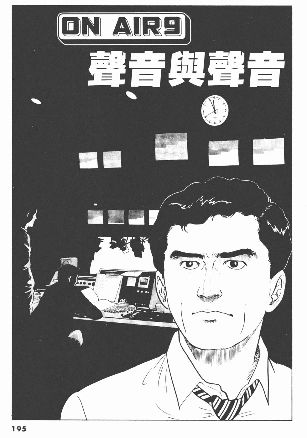 第191页
