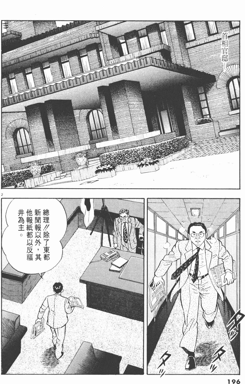 第192页