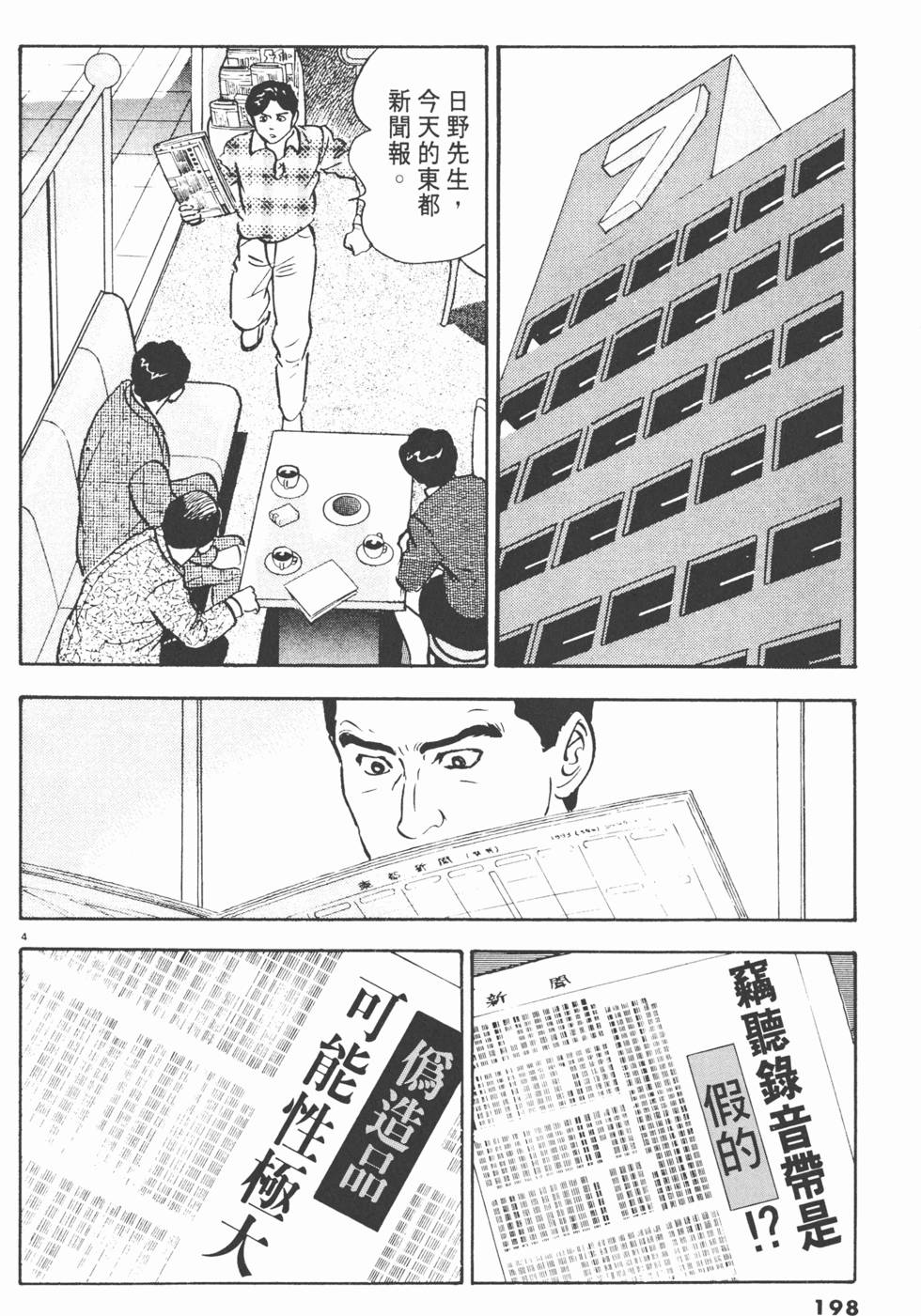 第194页