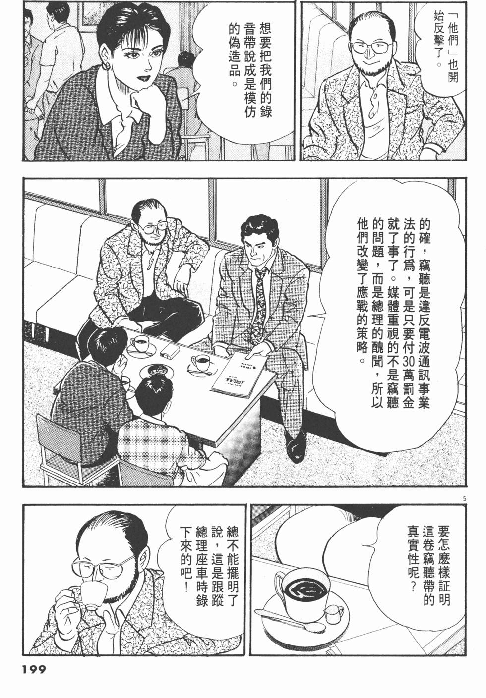 第195页