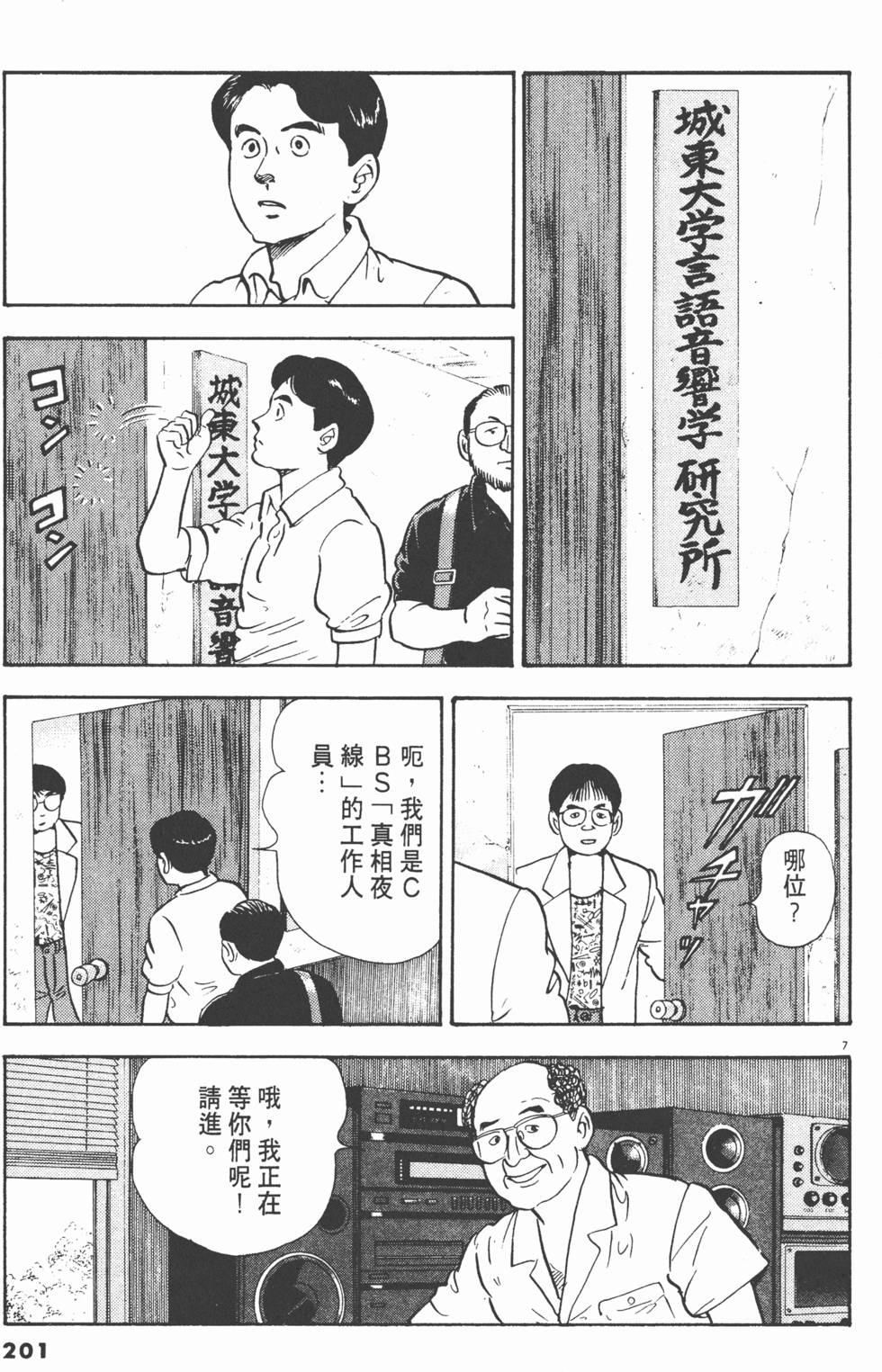 第197页