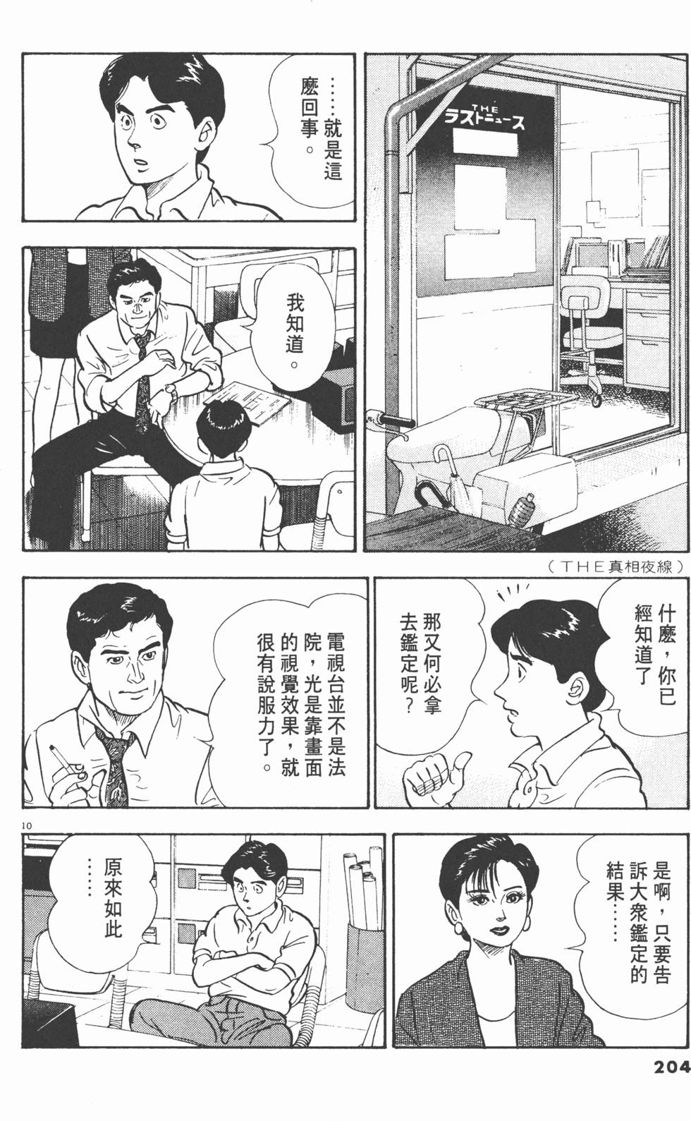 第200页