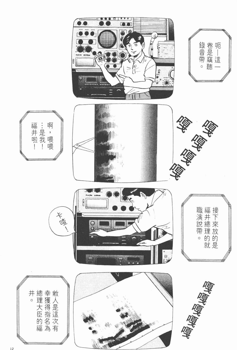 第202页