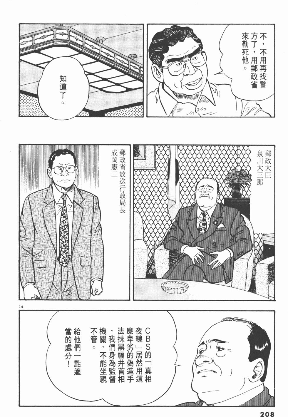 第204页