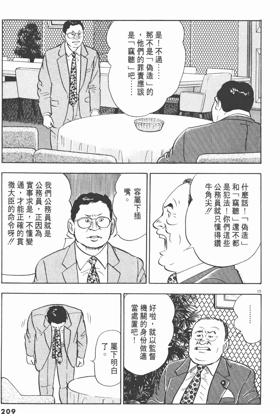 第205页