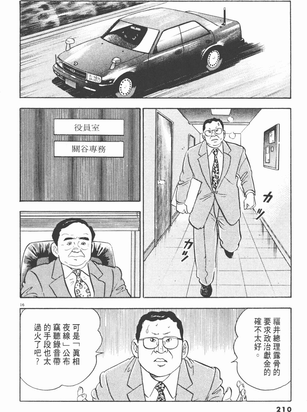 第206页