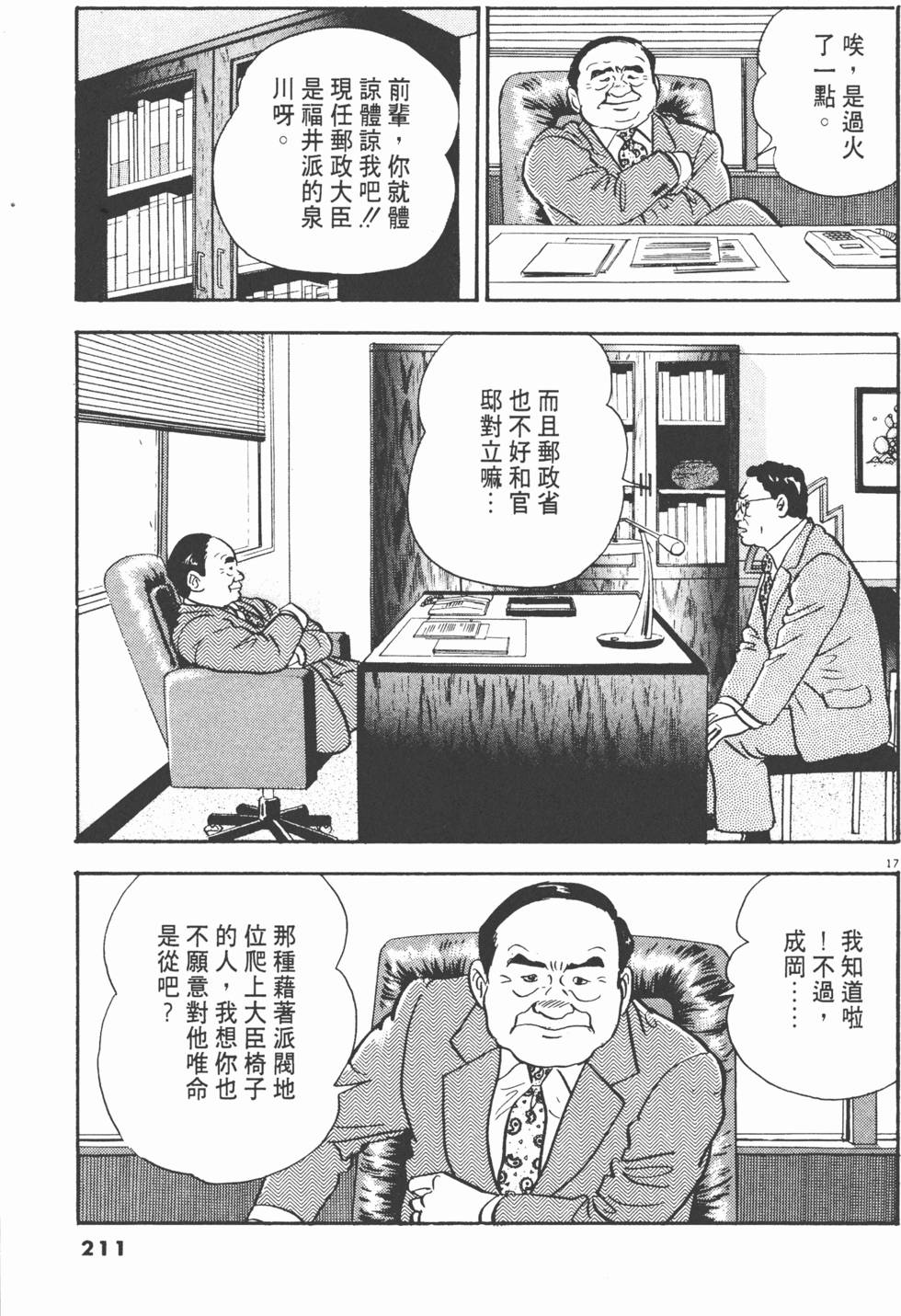 第207页