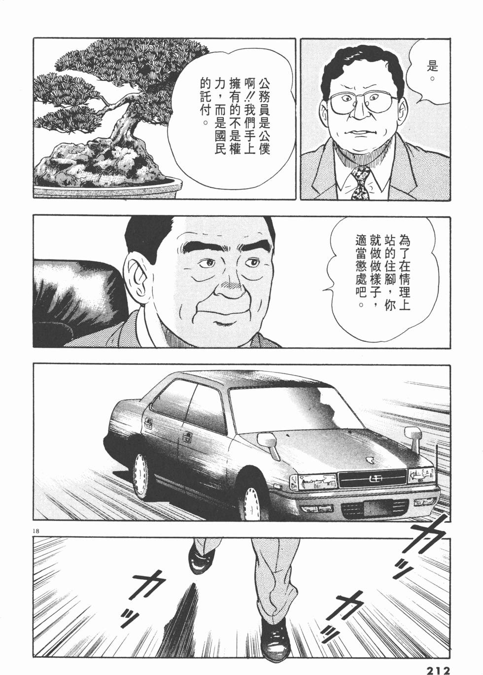 第208页