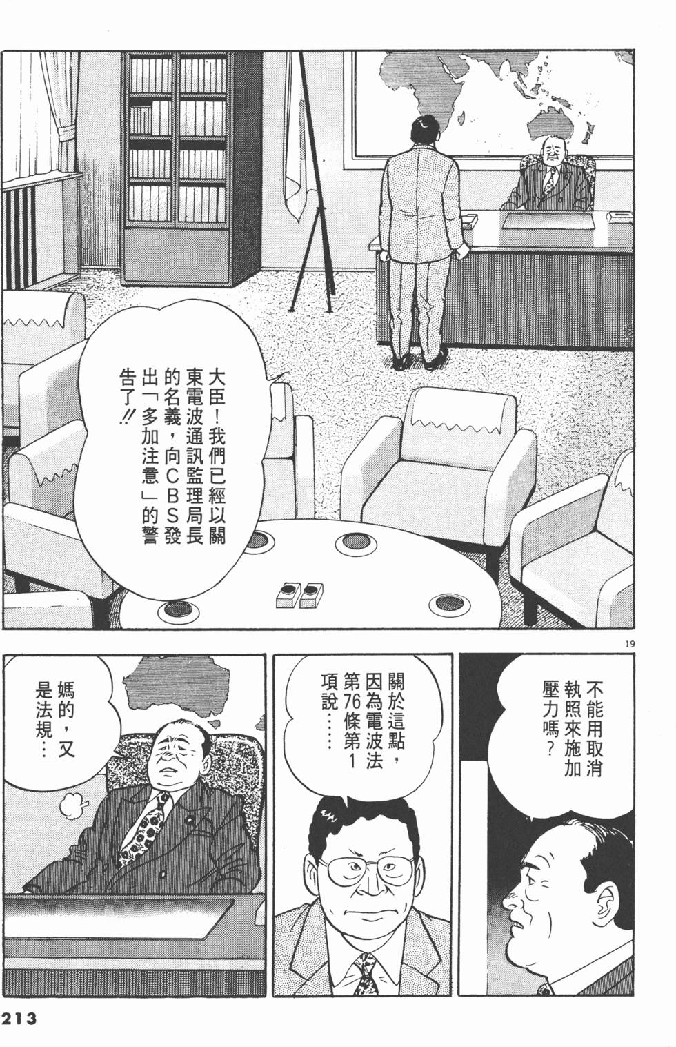 第209页