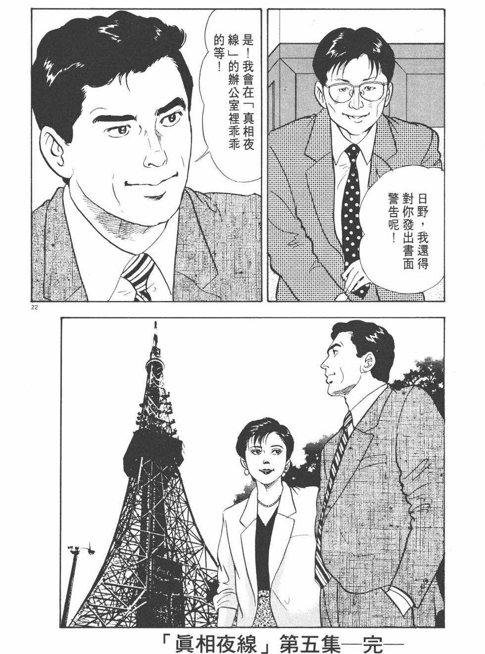 第212页