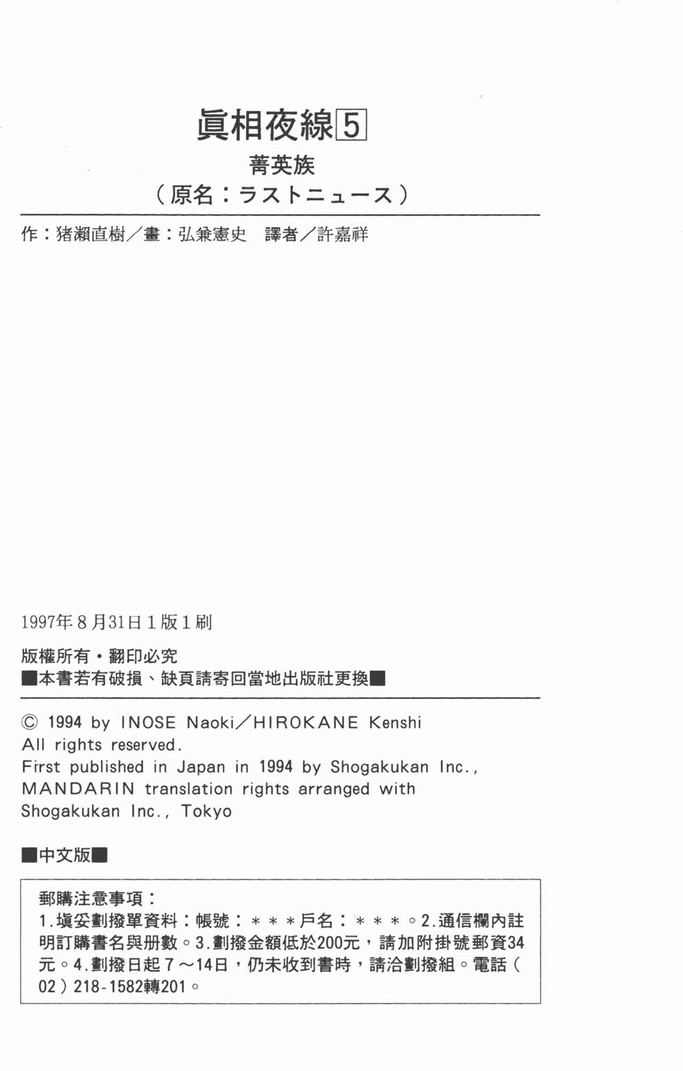 第213页