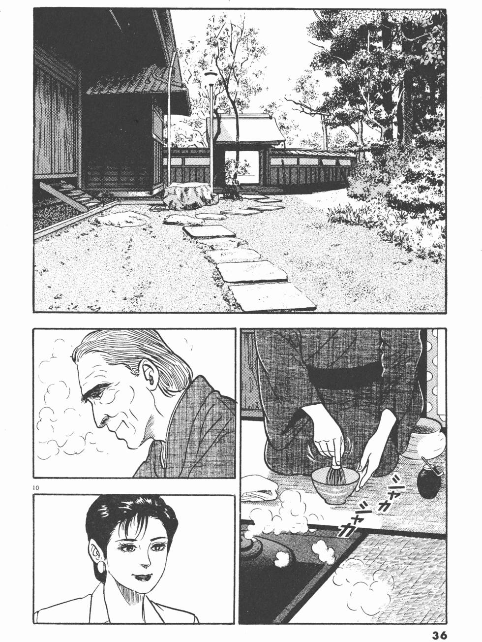 第32页