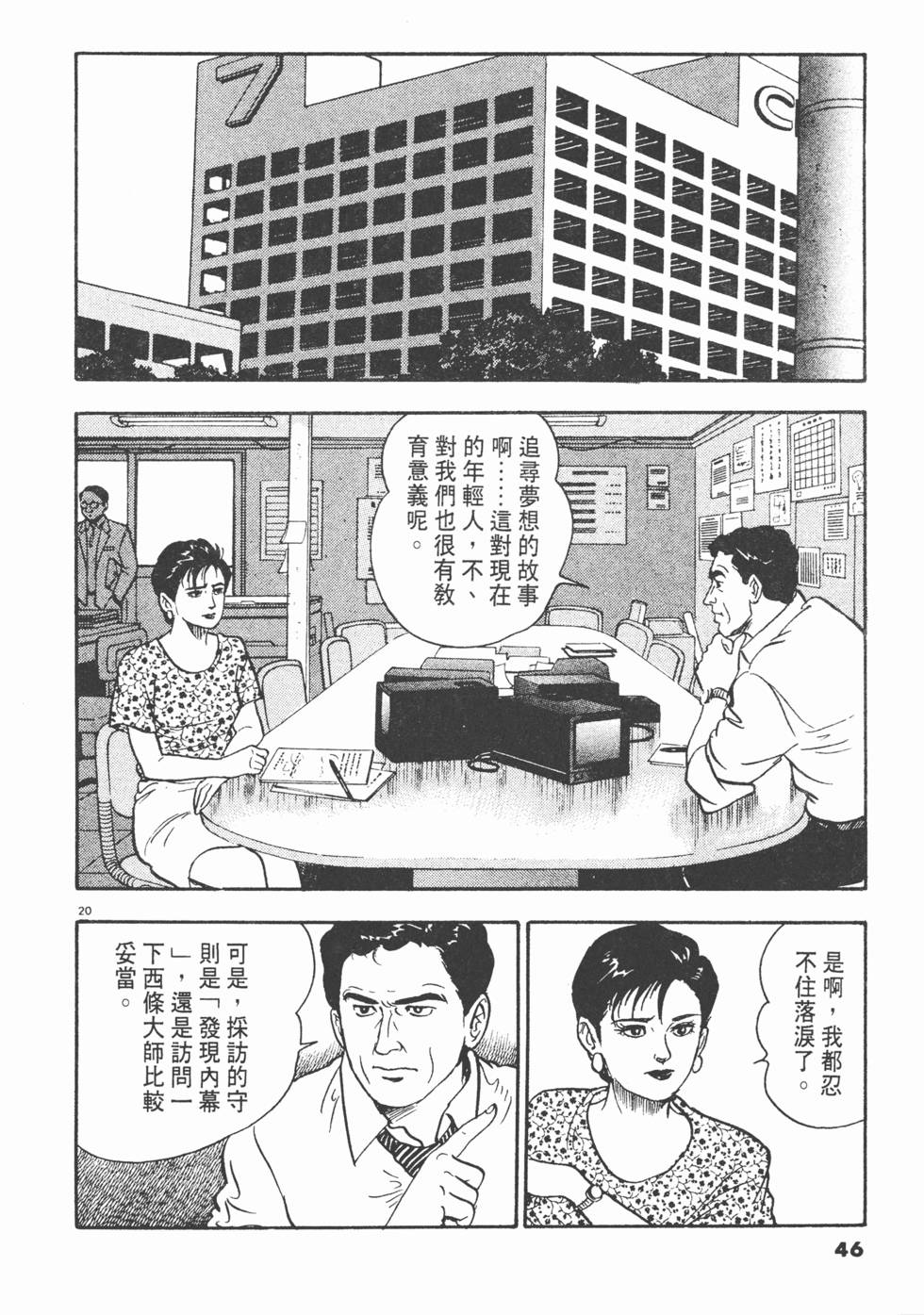 第42页