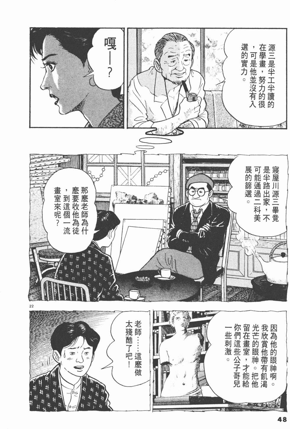 第44页