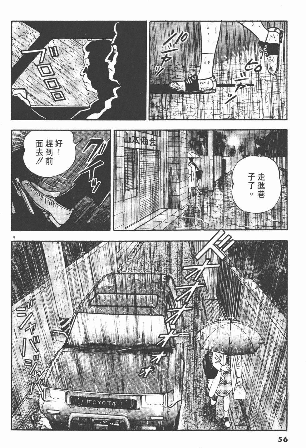 第52页