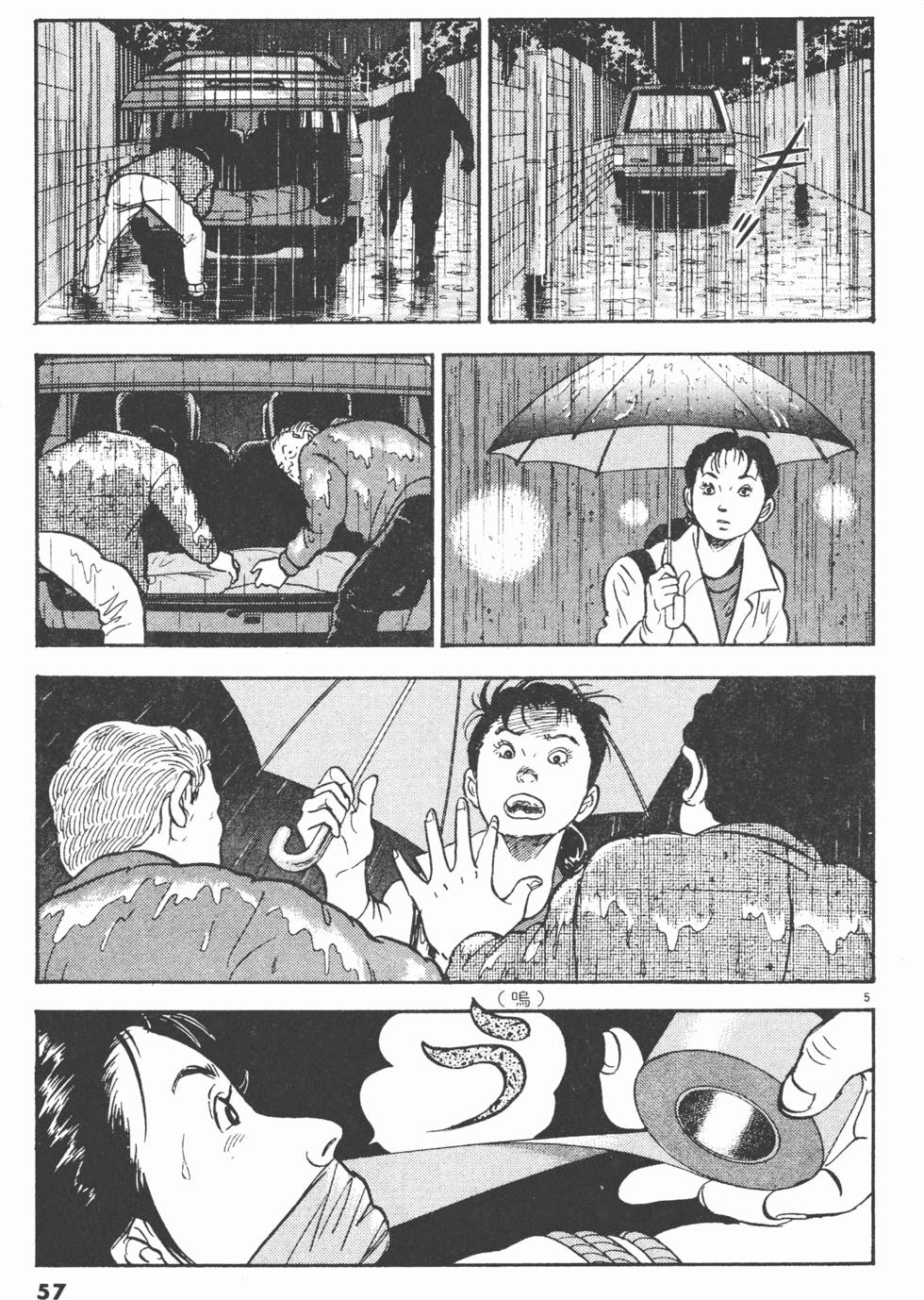 第53页