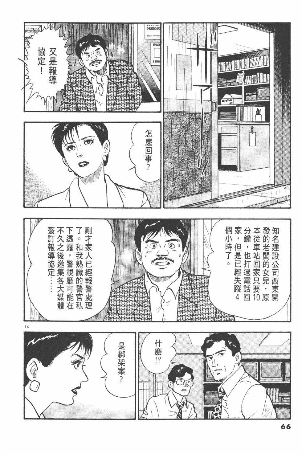 第62页
