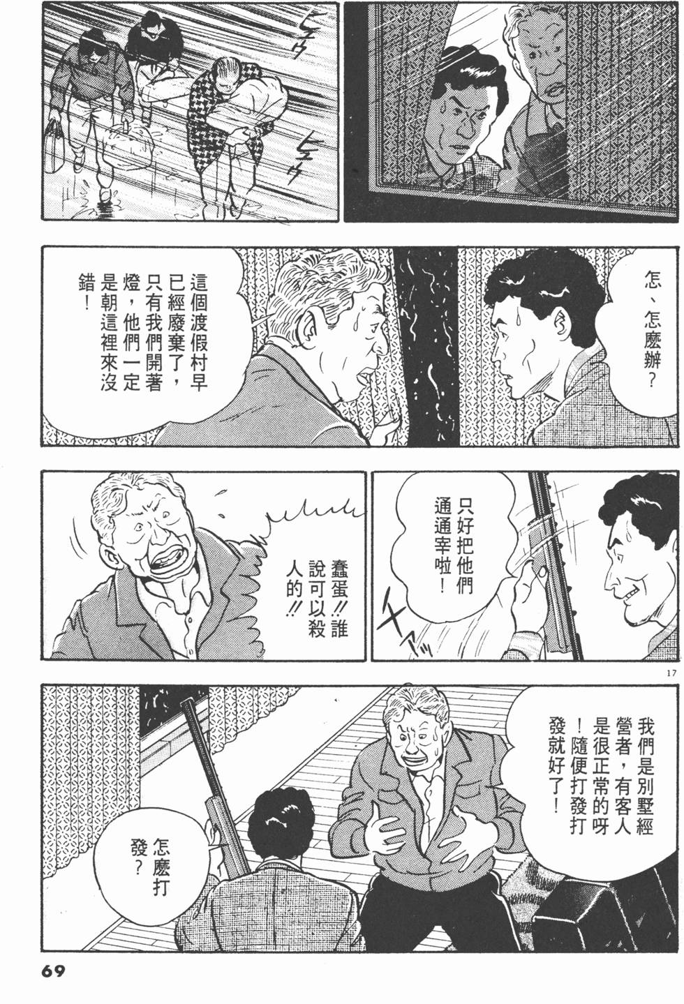 第65页