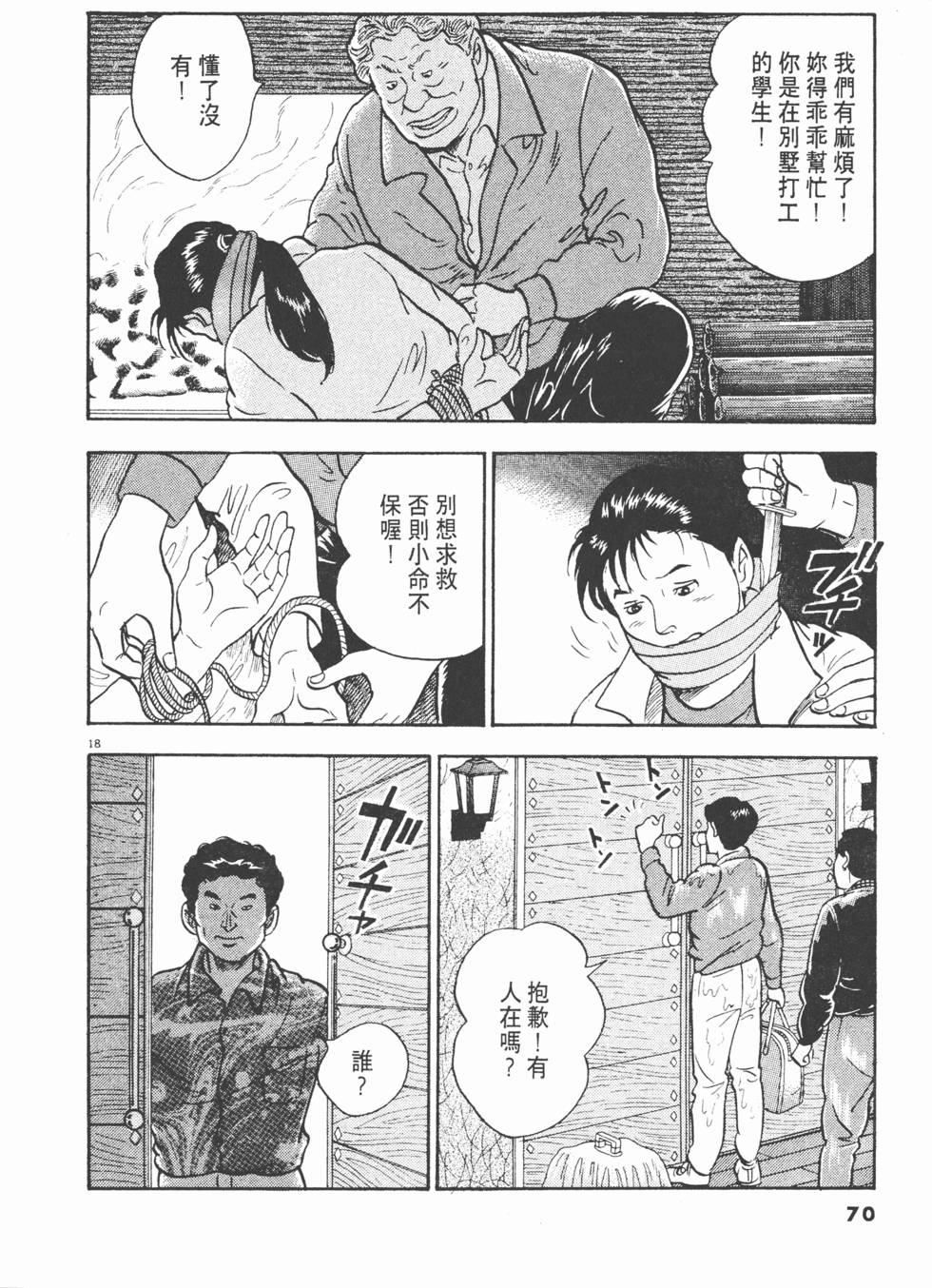 第66页
