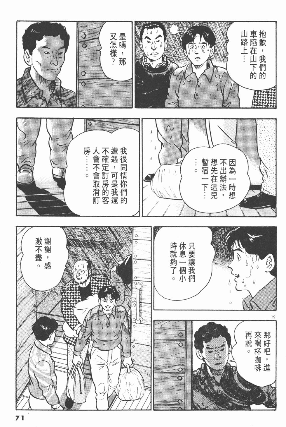 第67页