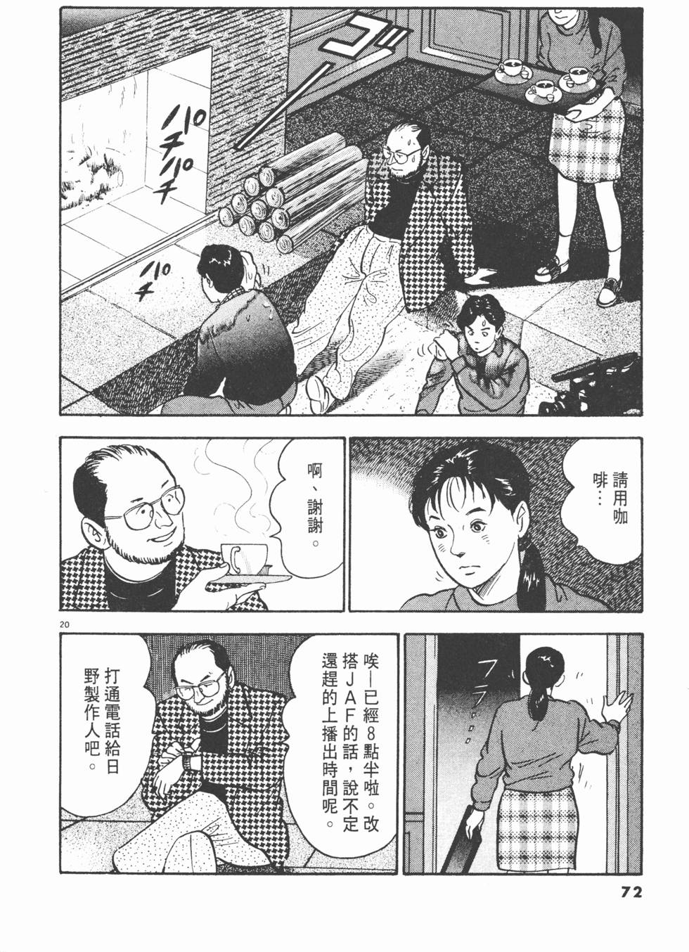 第68页