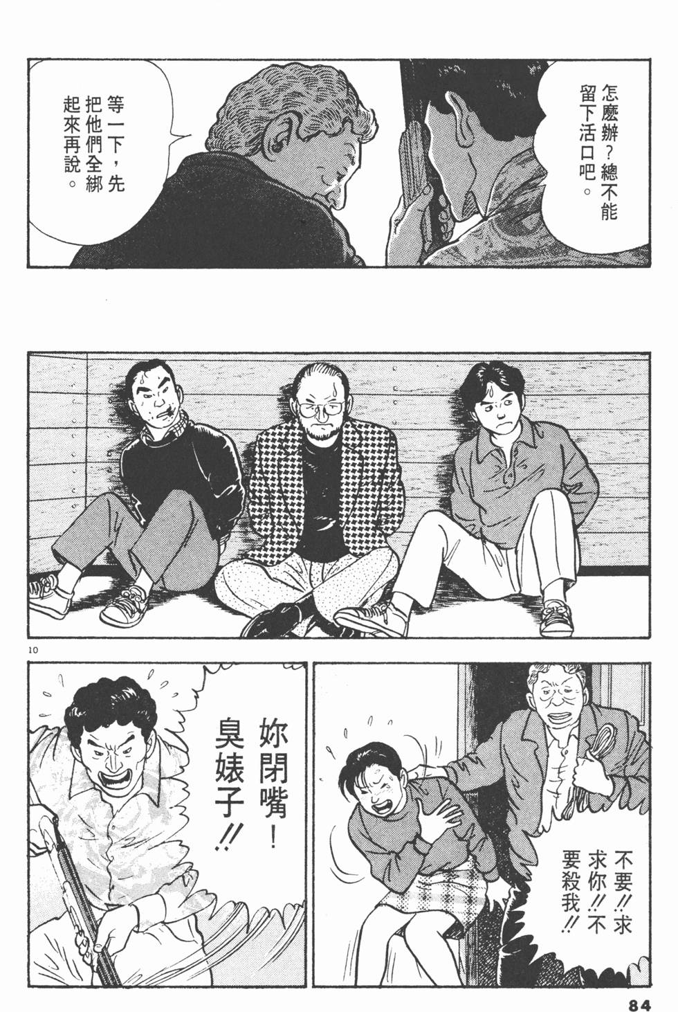 第80页