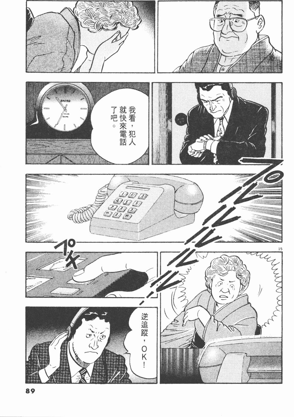 第85页