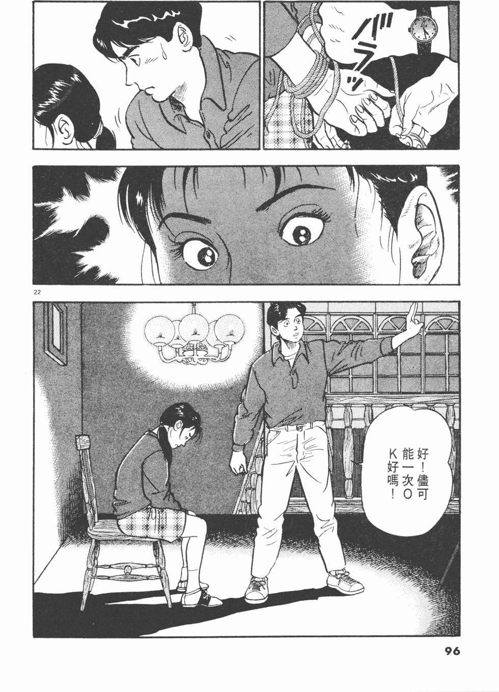 第92页