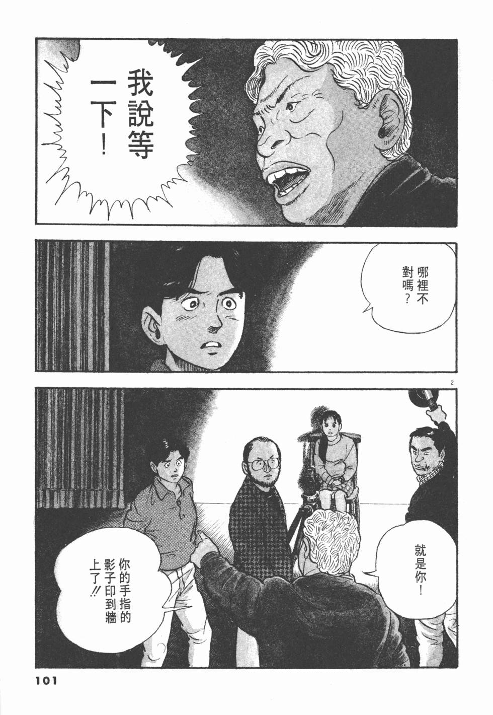 第97页
