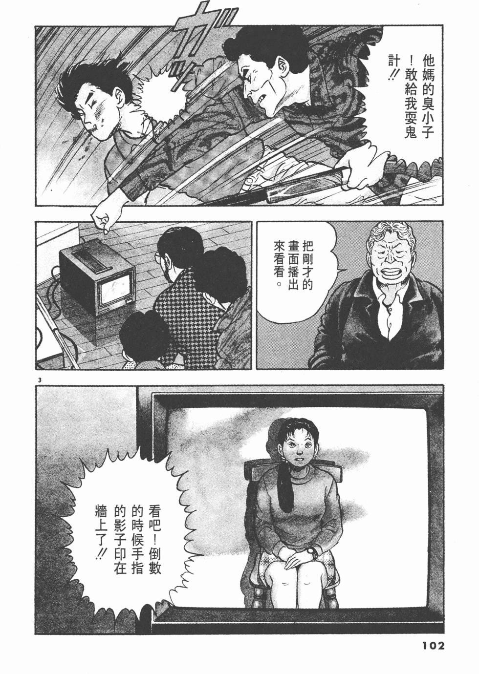 第98页