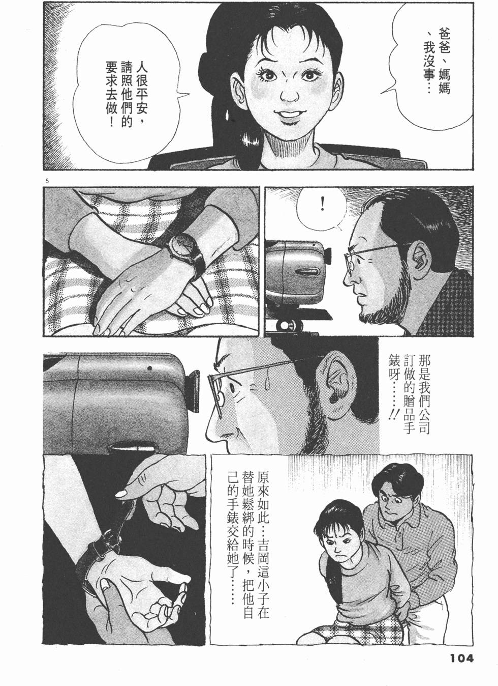第100页