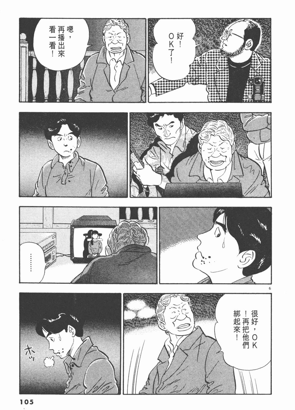 第101页