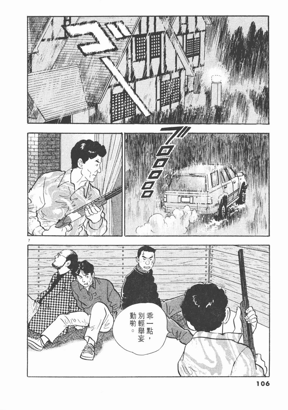 第102页