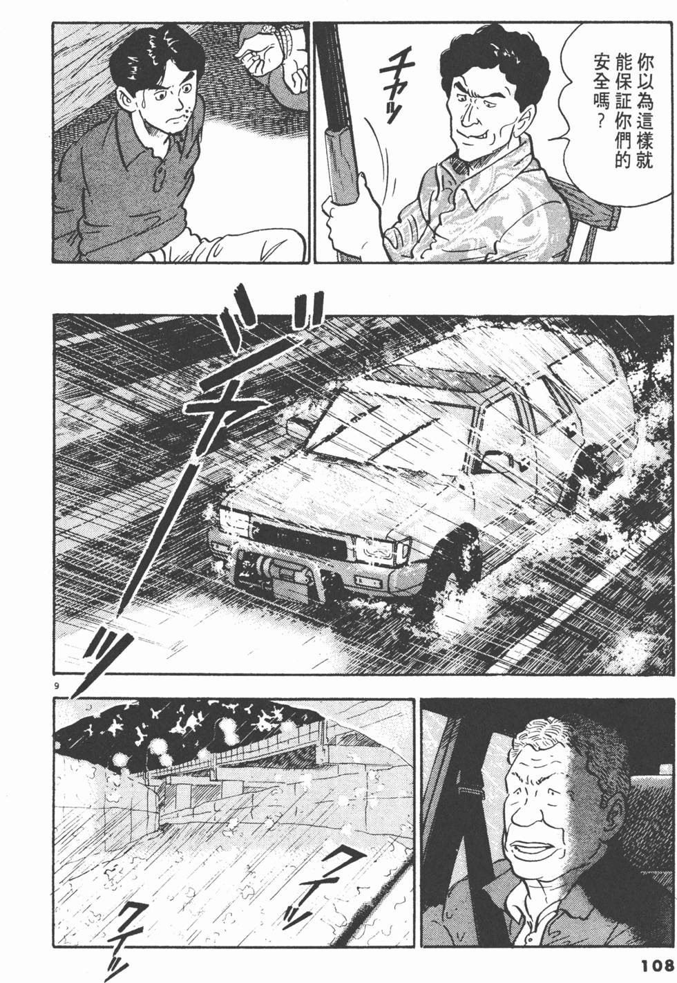 第104页