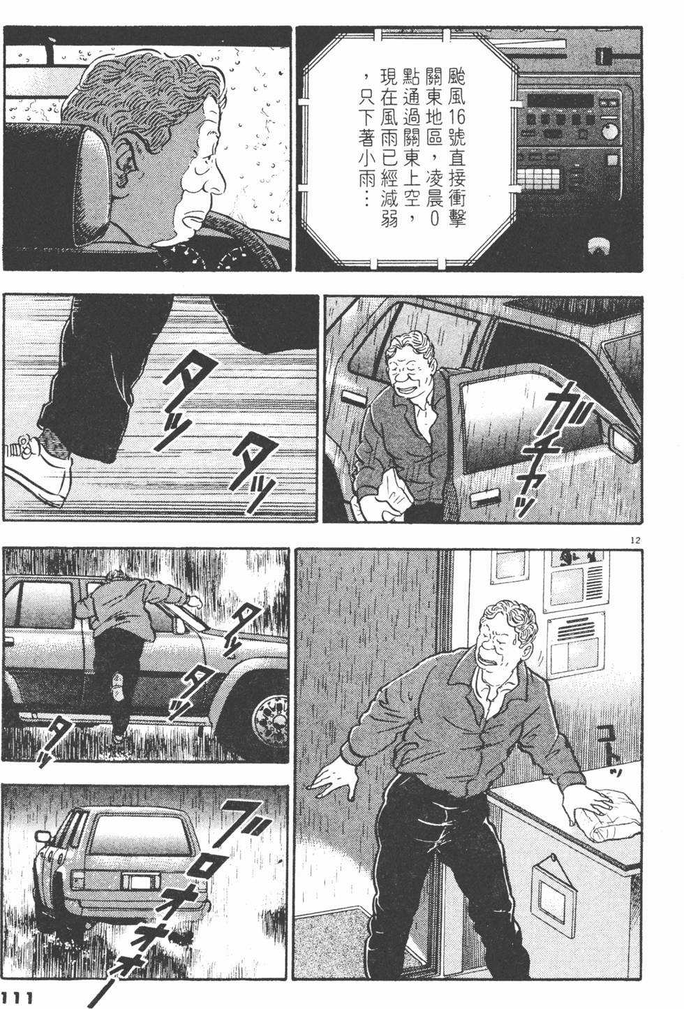 第107页