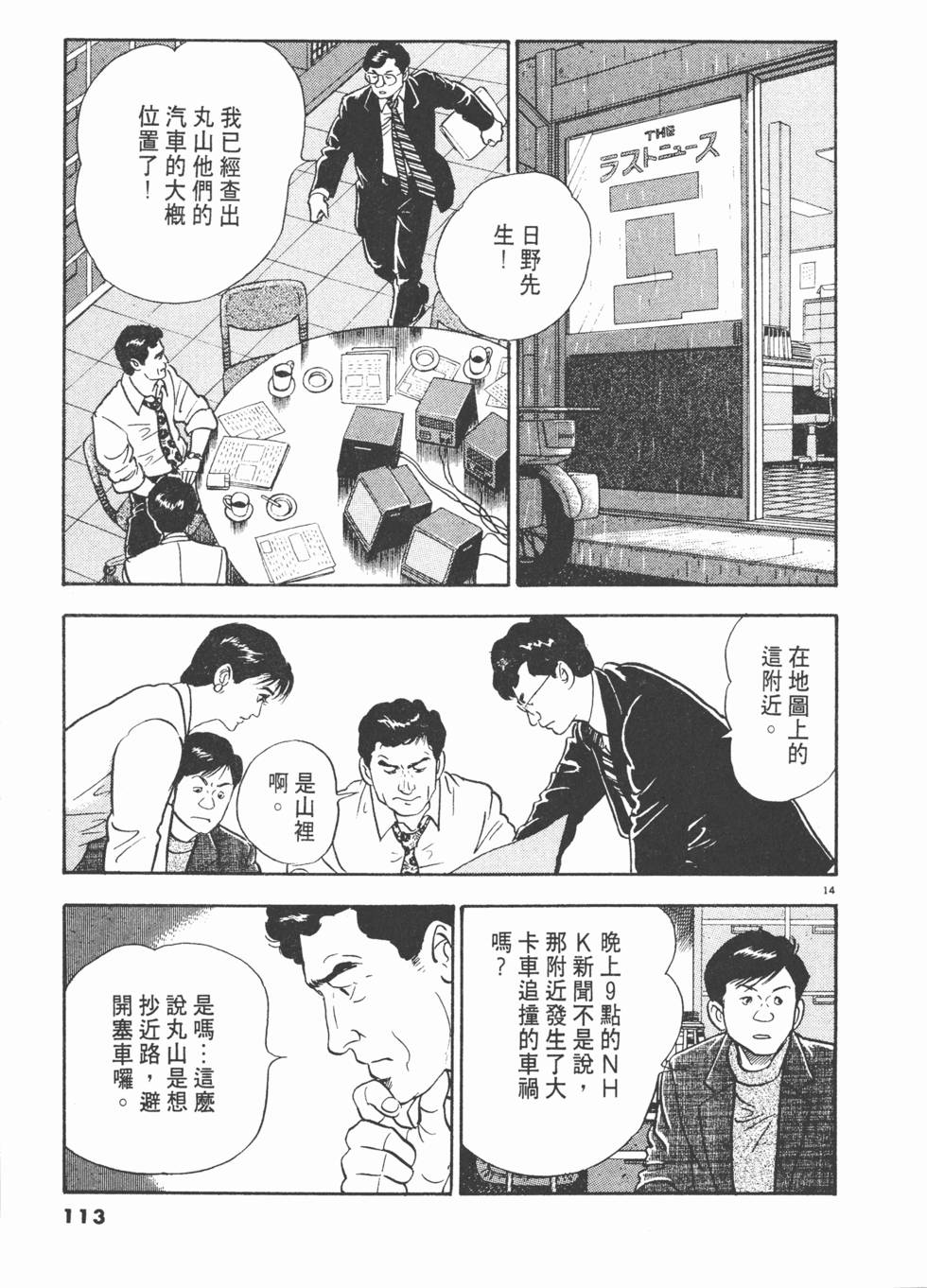 第109页