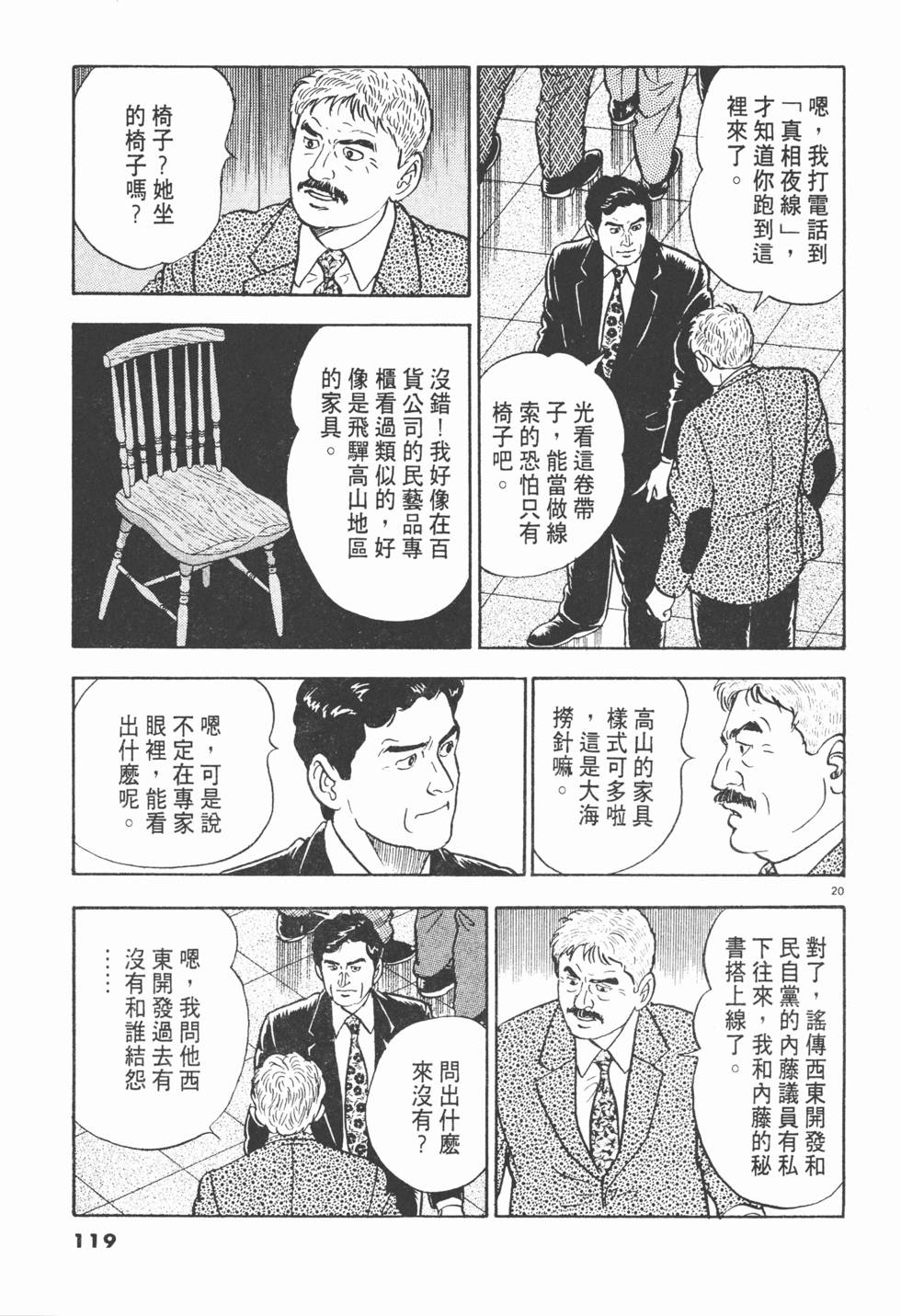 第115页