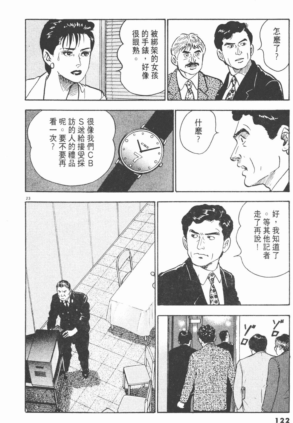 第118页
