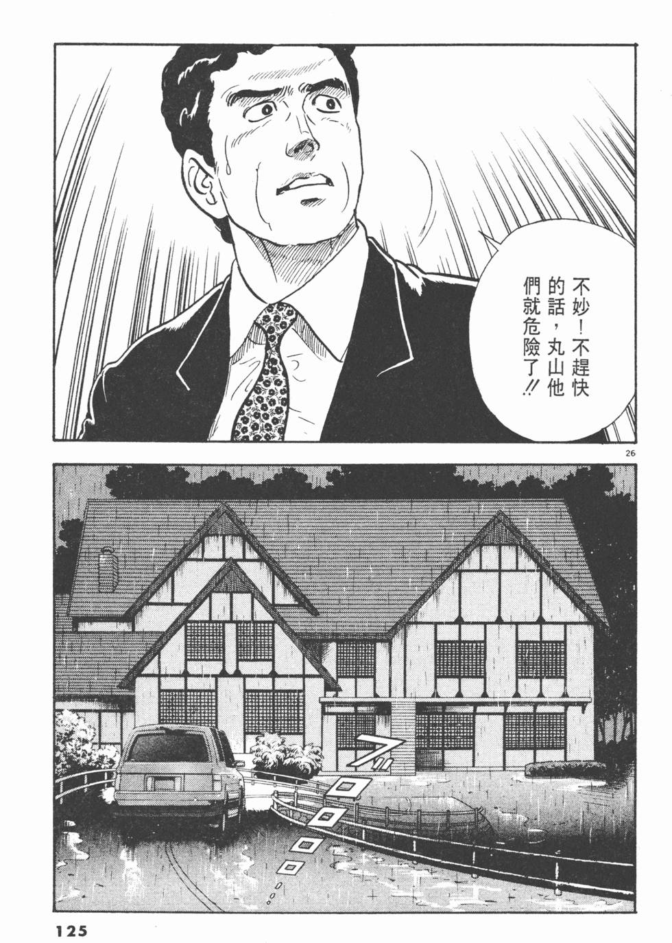 第121页