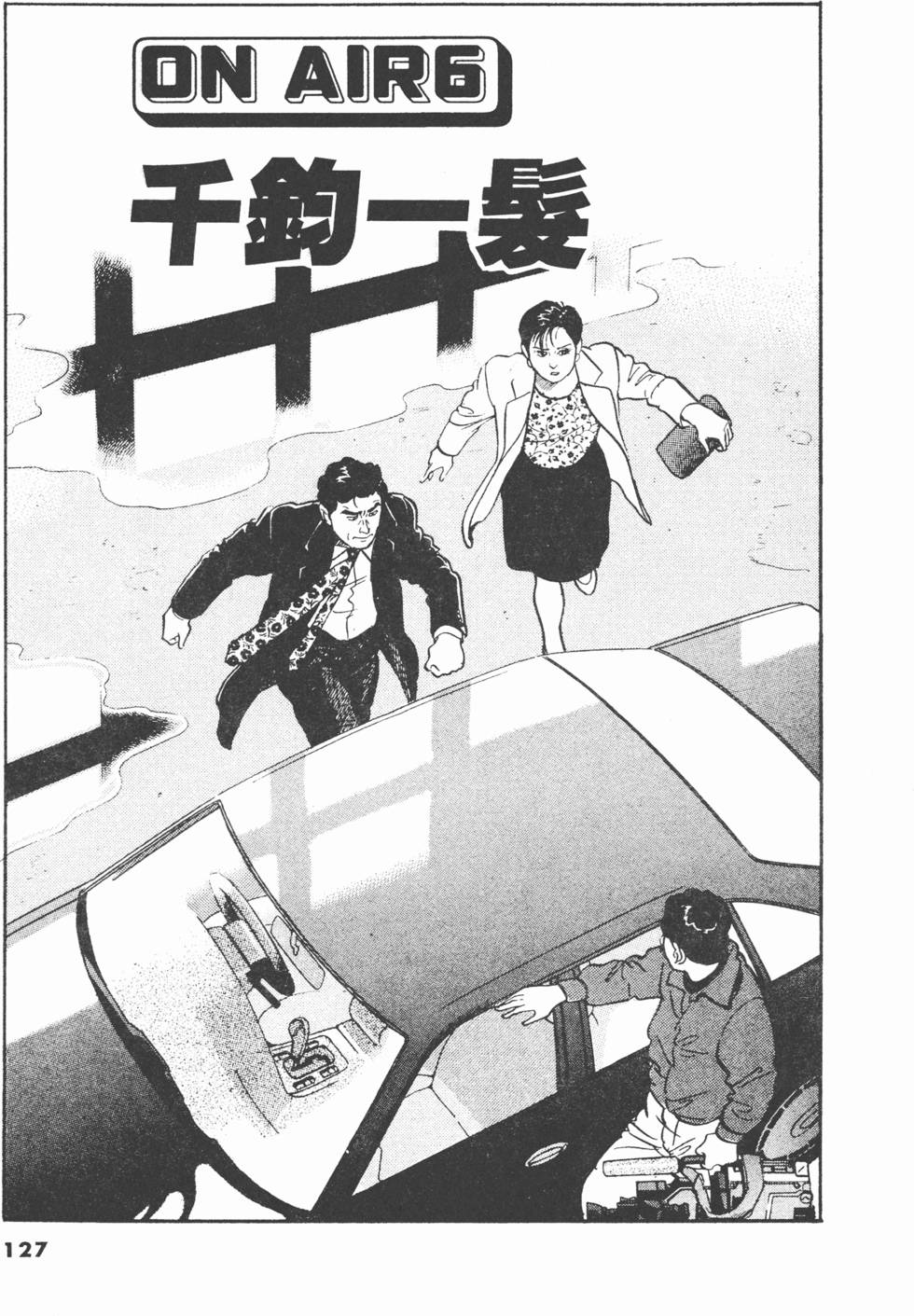 第123页