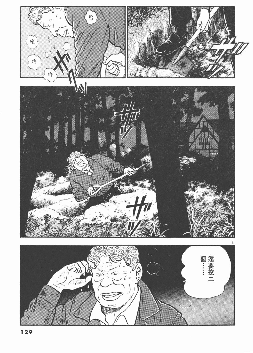 第125页