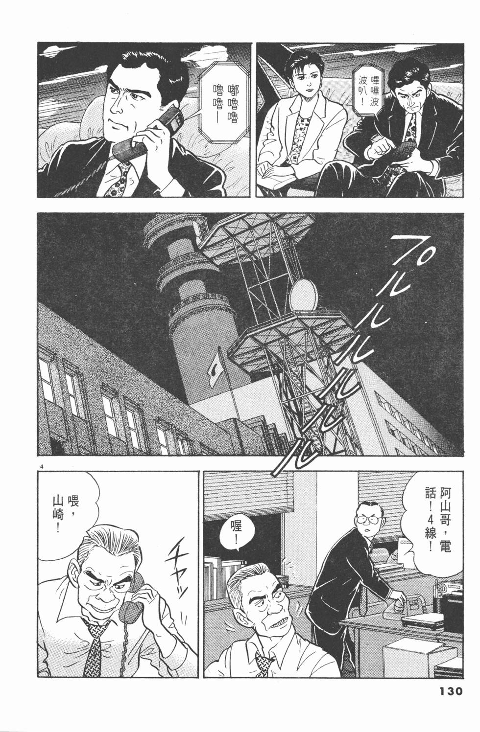 第126页