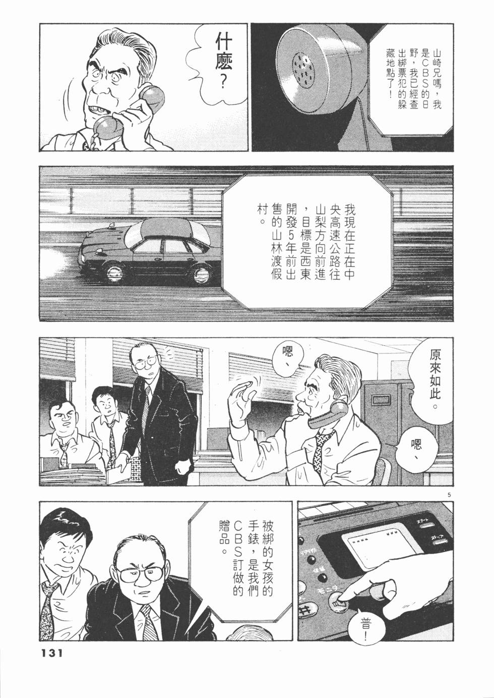 第127页
