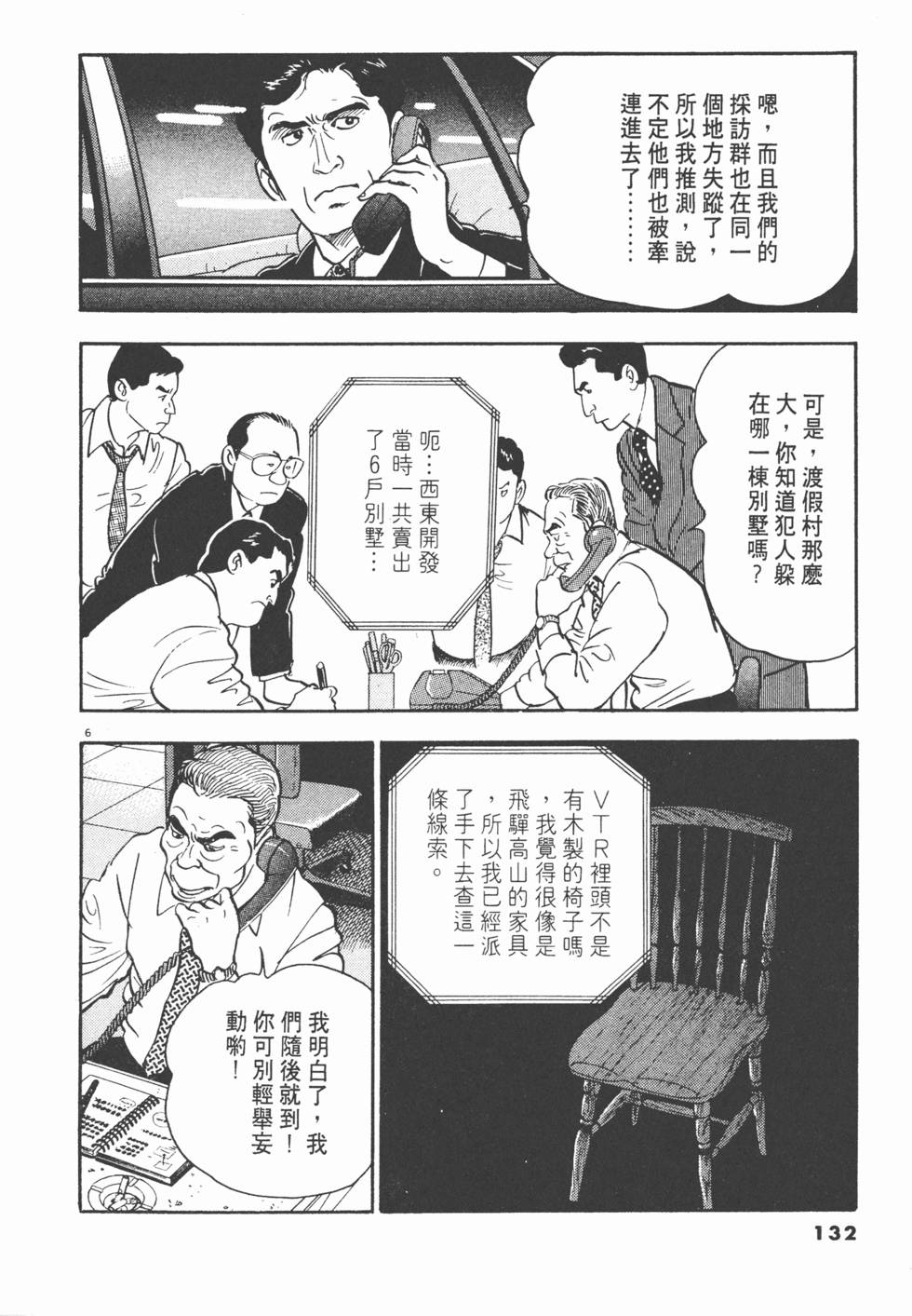 第128页