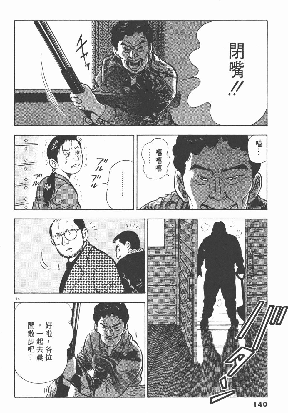 第136页