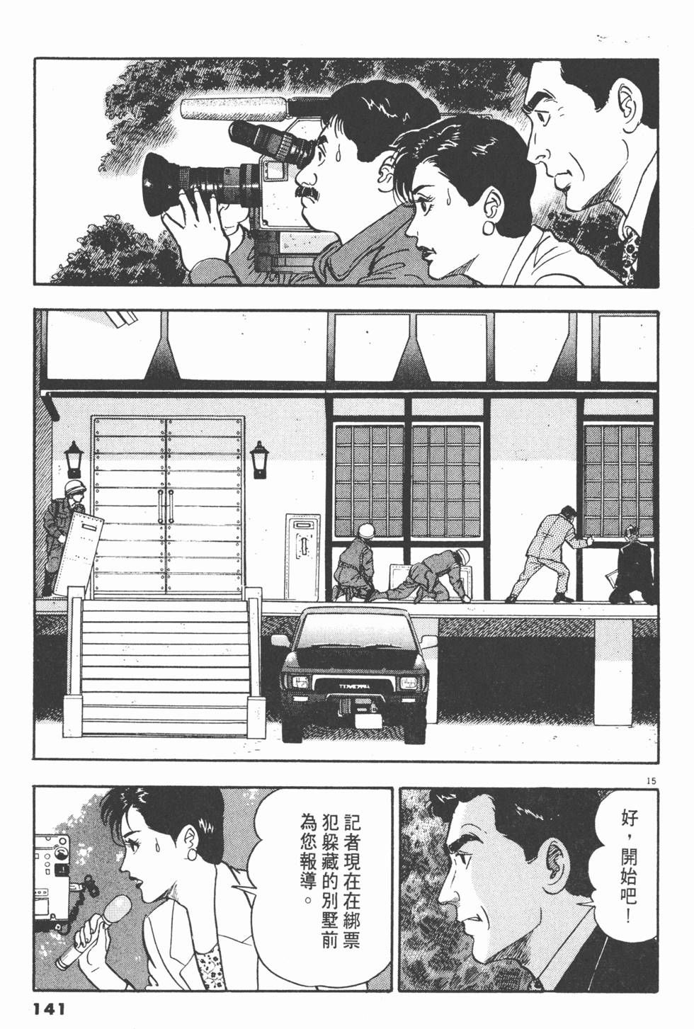 第137页
