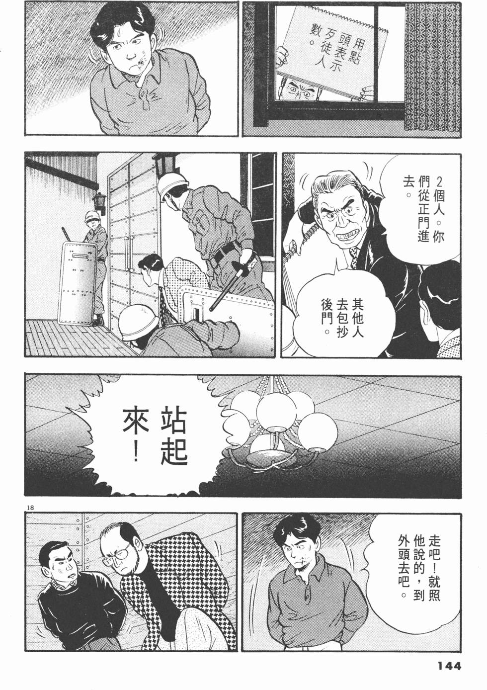 第140页