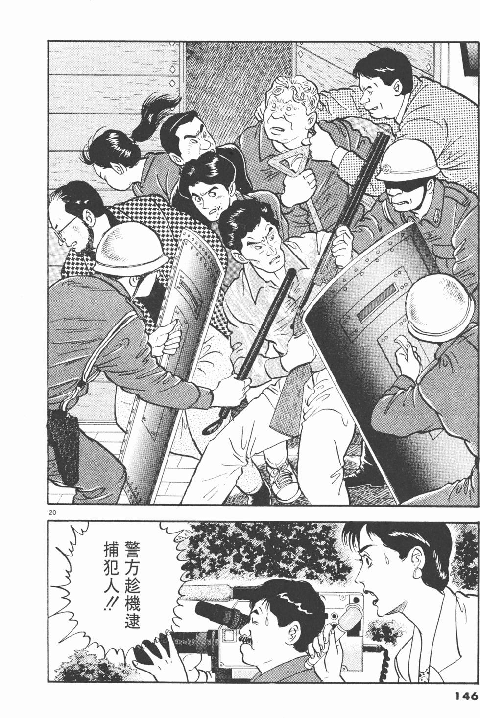 第142页
