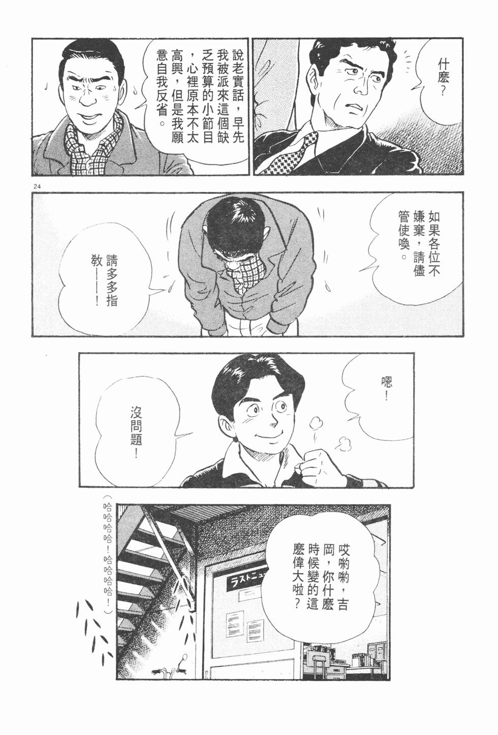 第146页